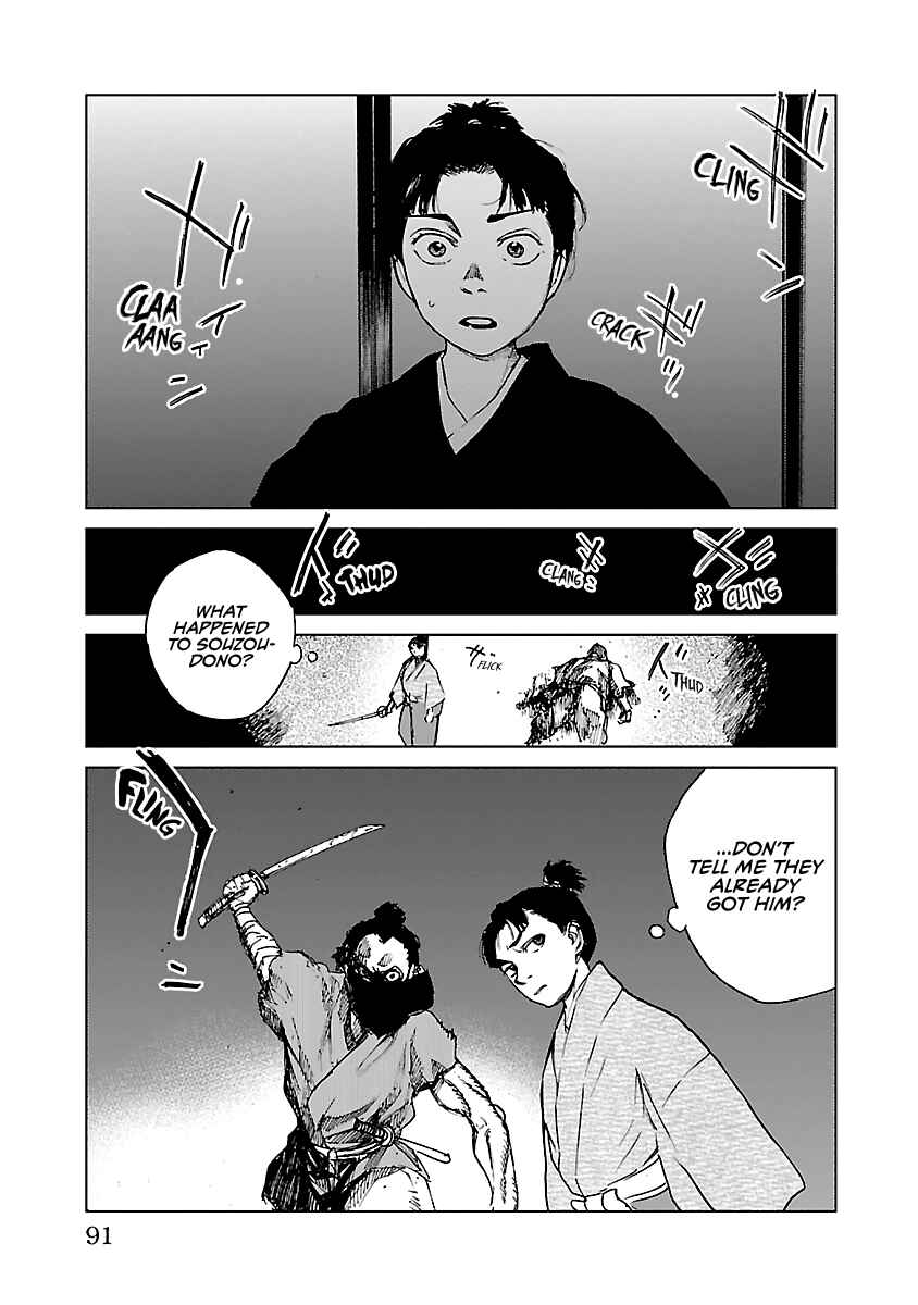 Page 26 Chapter 12 Reiri