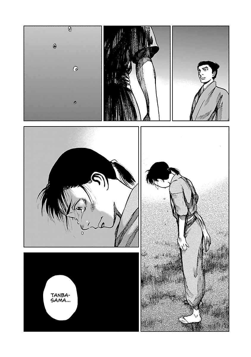 Page 14 Chapter 6 Reiri