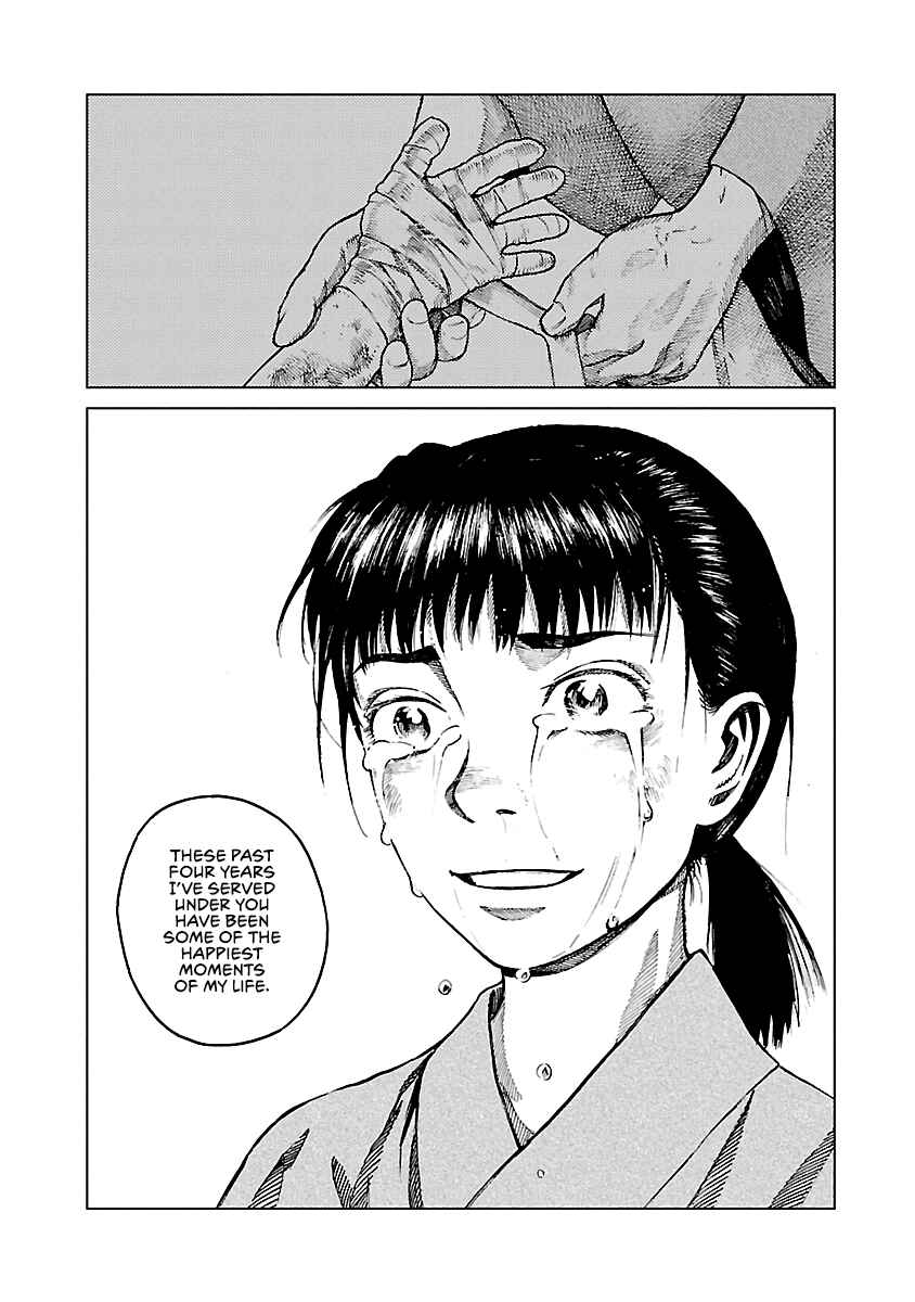 Page 16 Chapter 6 Reiri