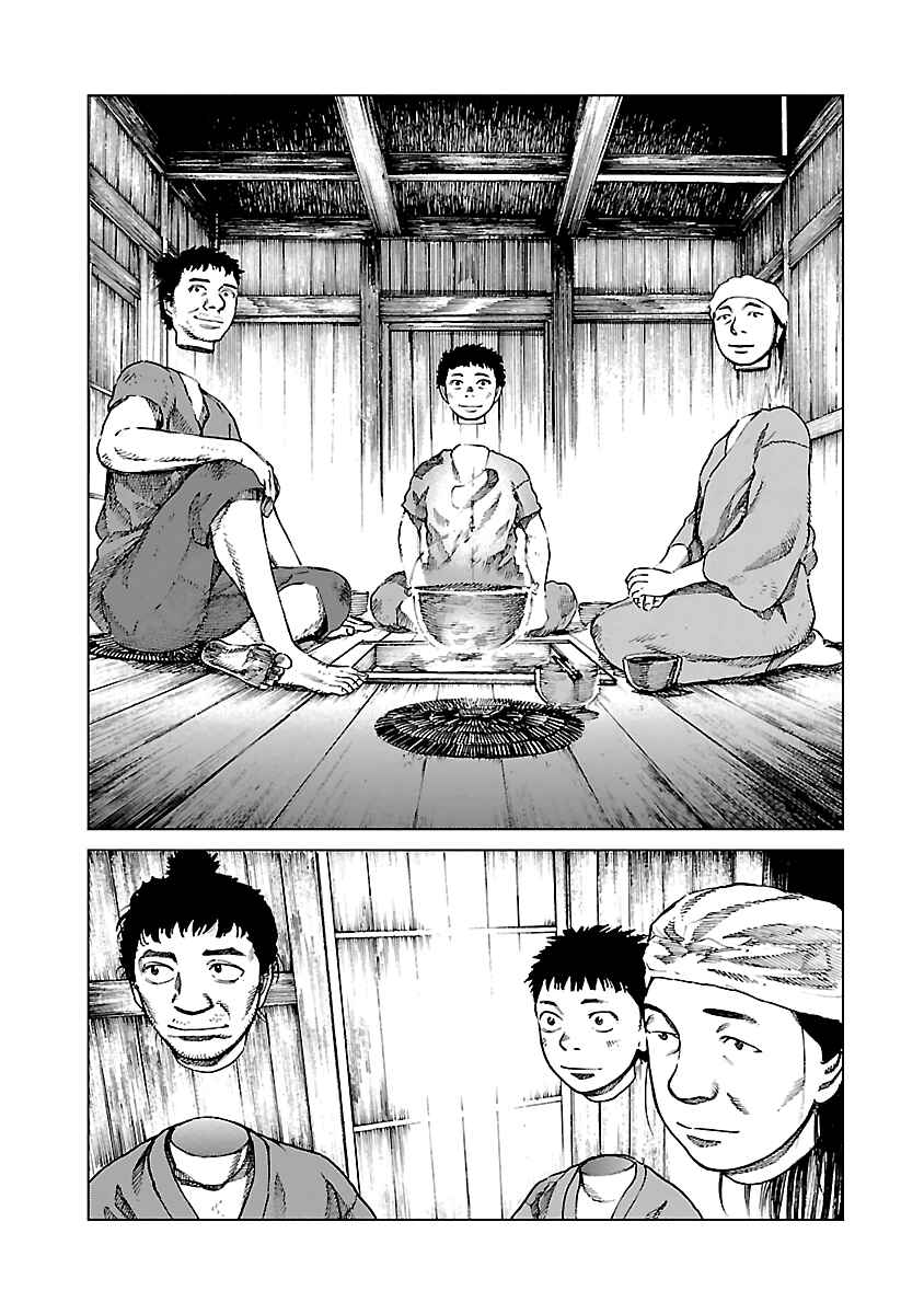 Page 22 Chapter 6 Reiri