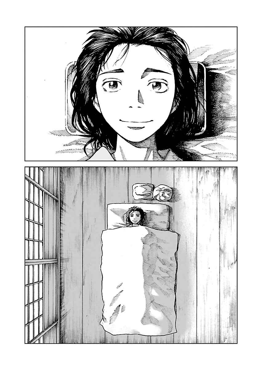 Page 31 Chapter 6 Reiri