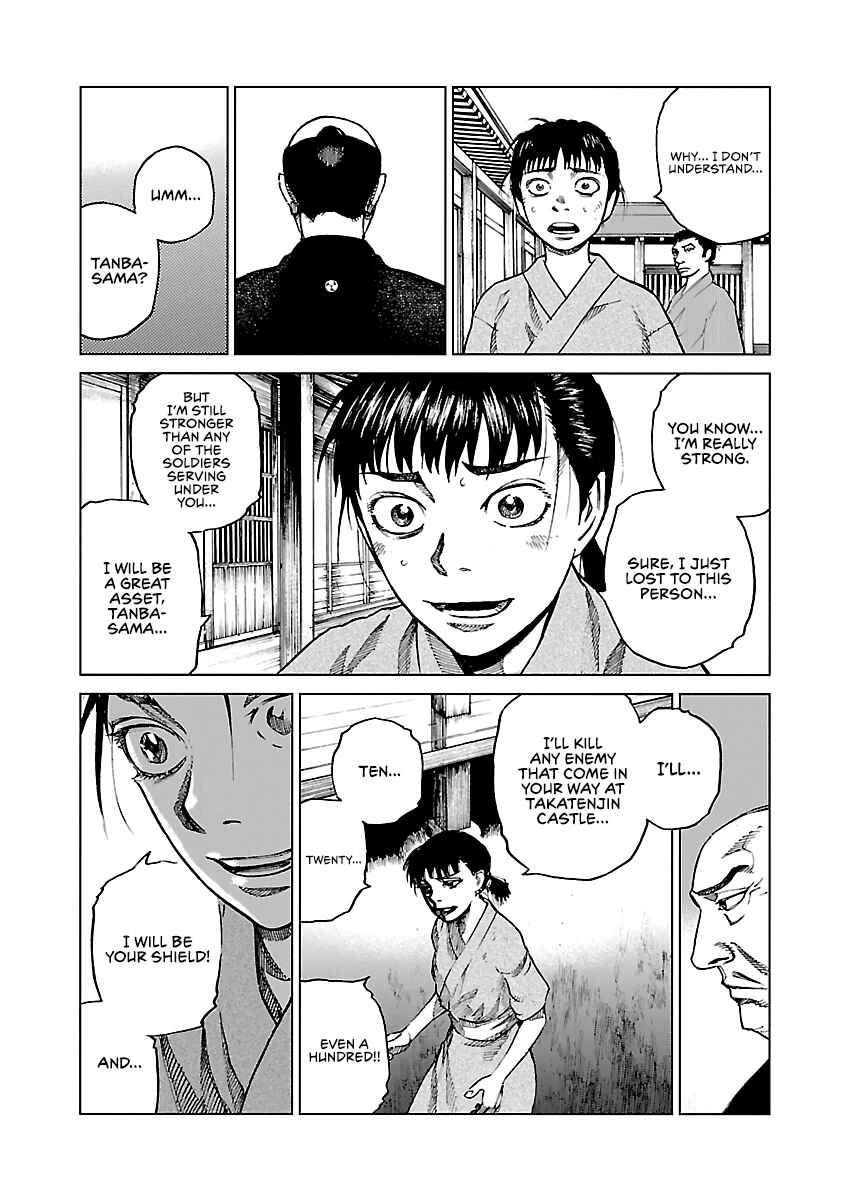 Page 6 Chapter 6 Reiri