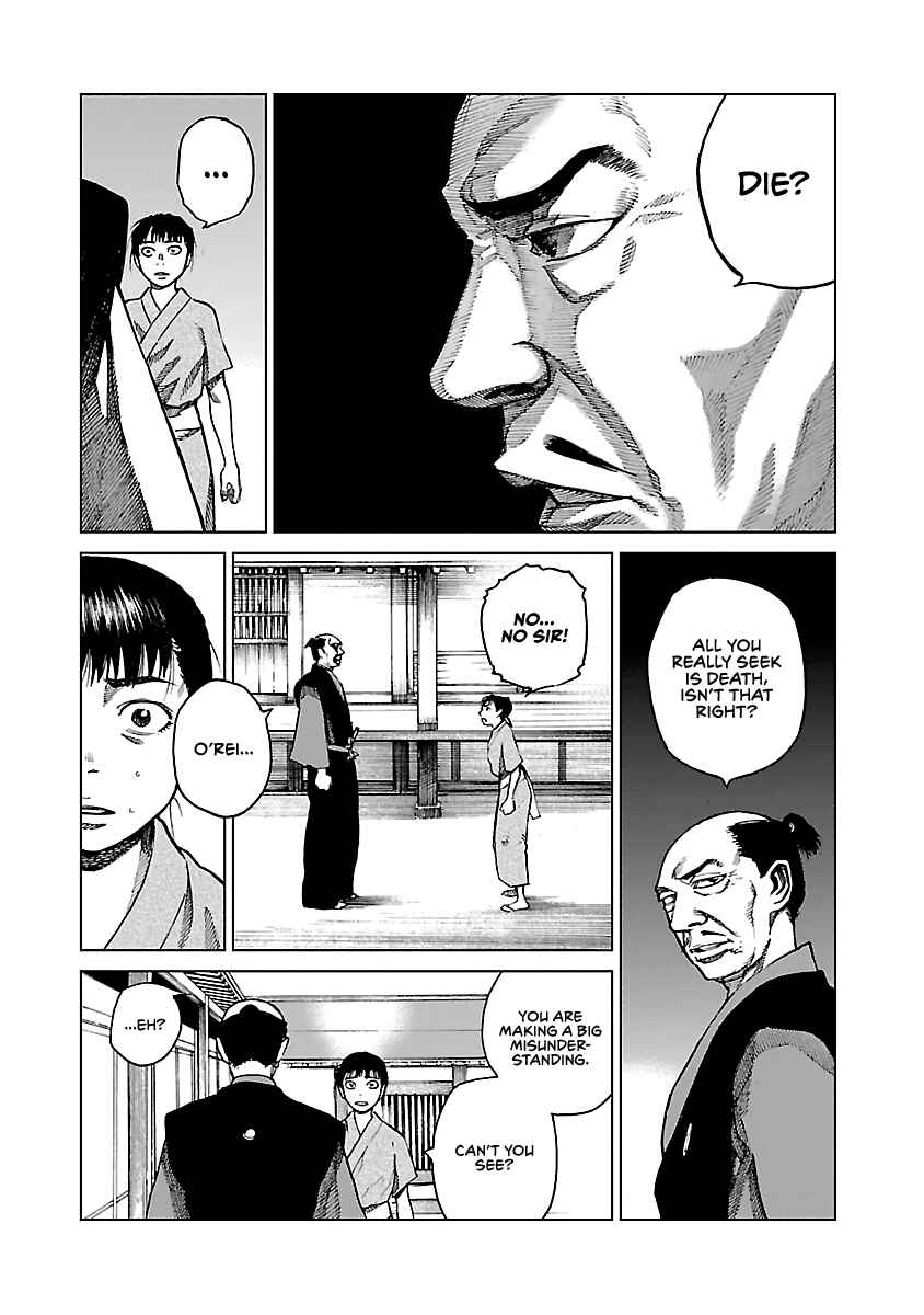Page 7 Chapter 6 Reiri
