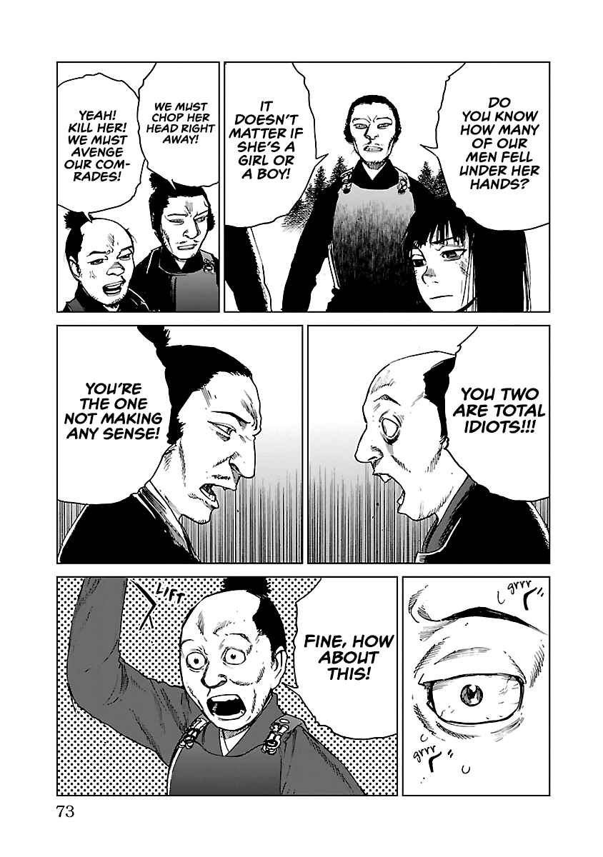 Page 16 Chapter 24 Reiri