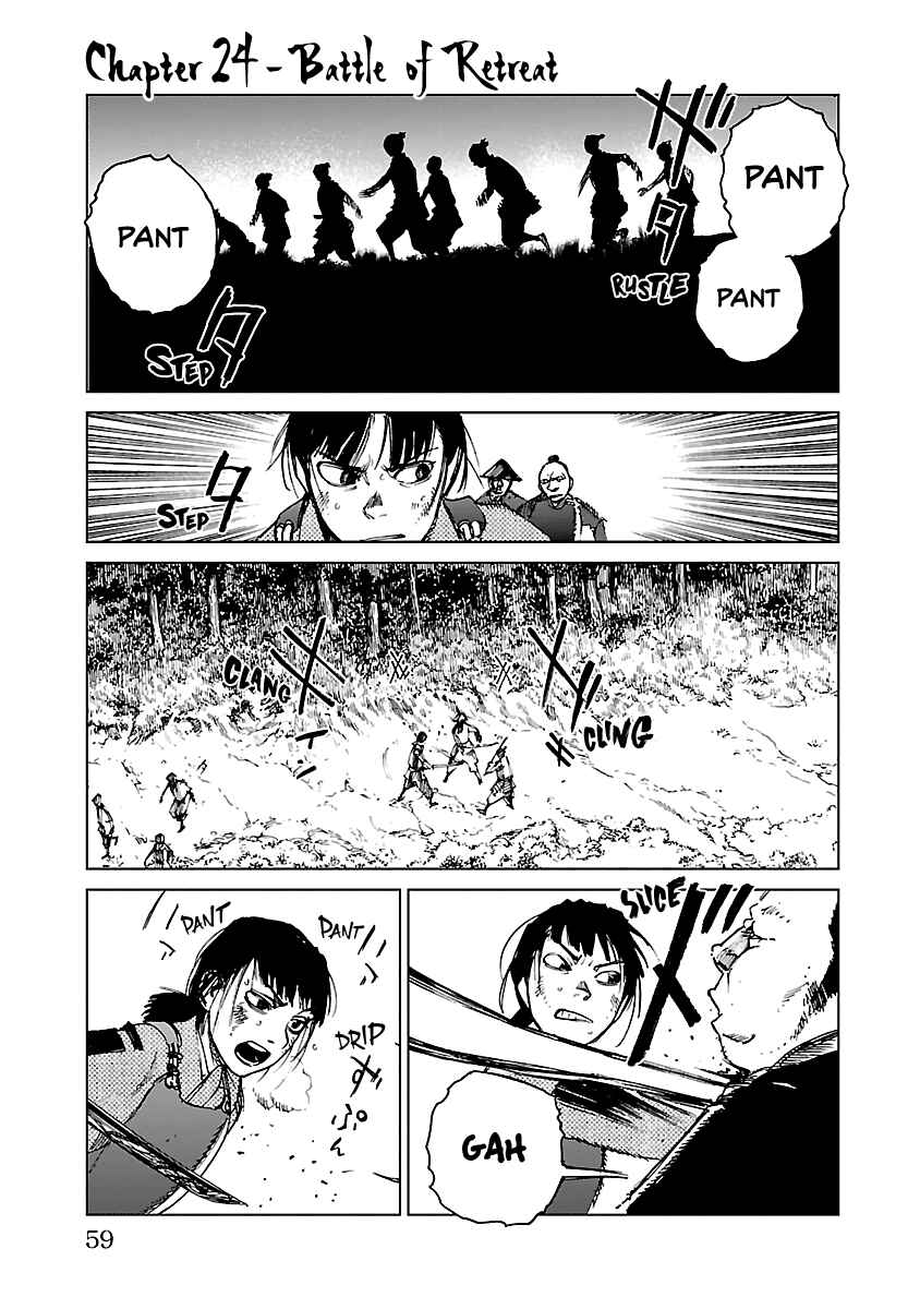 Page 2 Chapter 24 Reiri