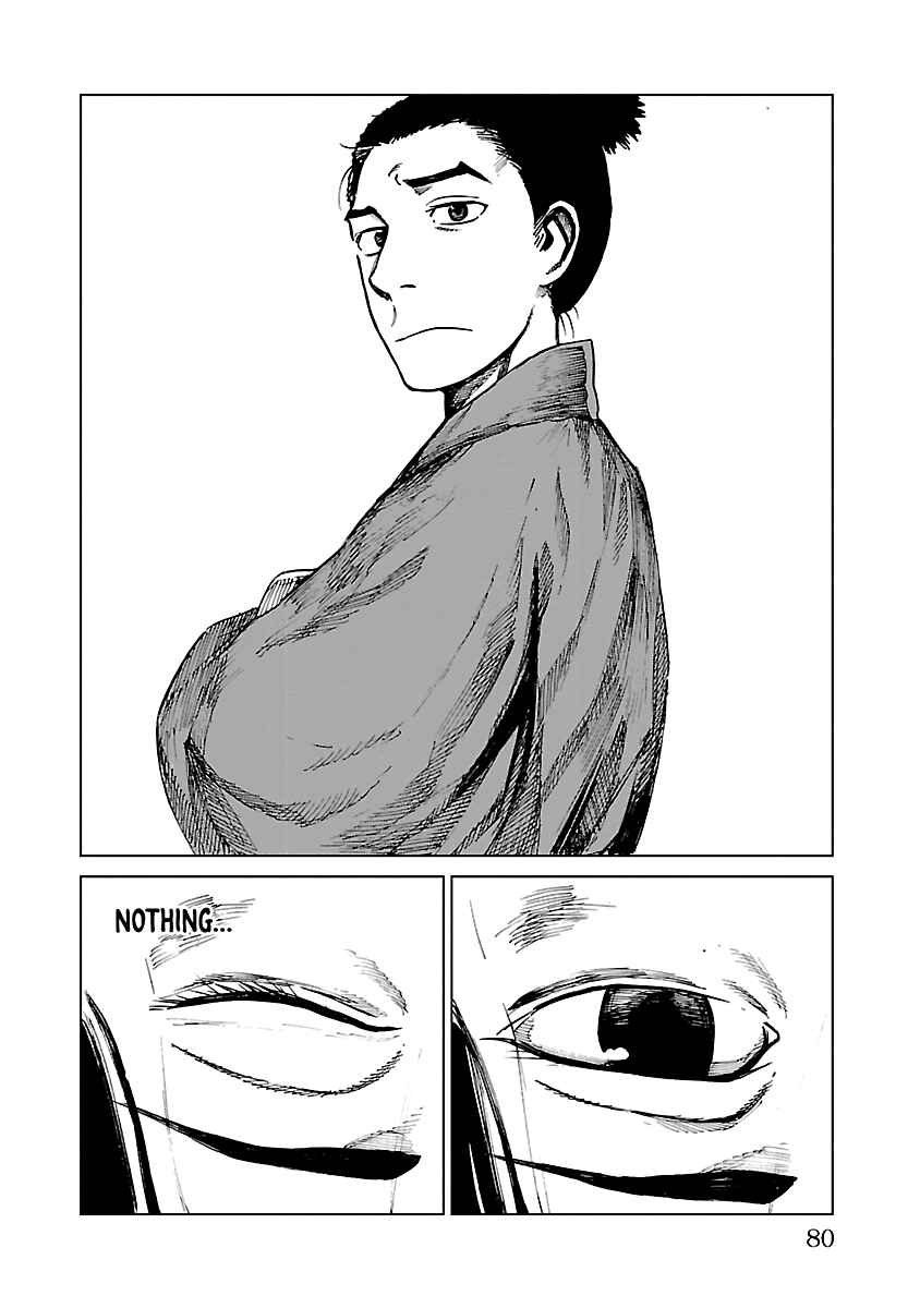 Page 23 Chapter 24 Reiri