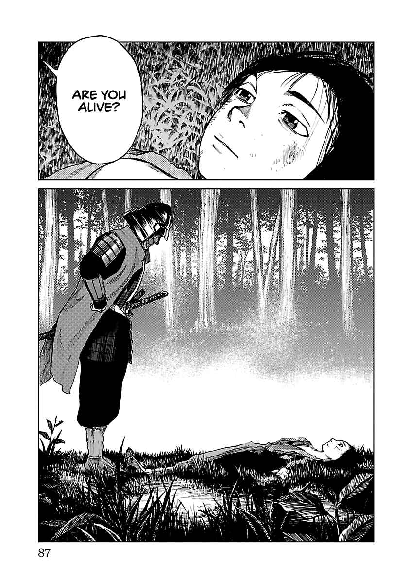 Page 29 Chapter 24 Reiri