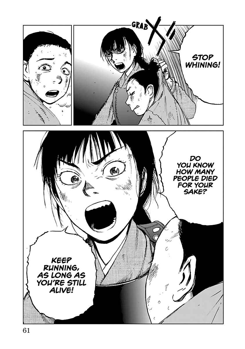 Page 4 Chapter 24 Reiri