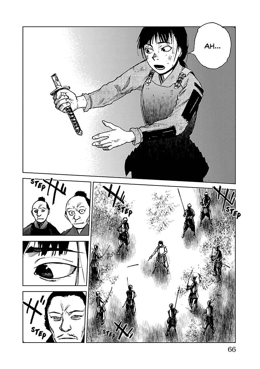 Page 9 Chapter 24 Reiri