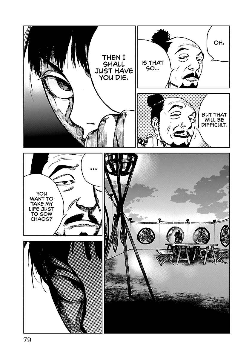 Page 10 Chapter 18 Reiri