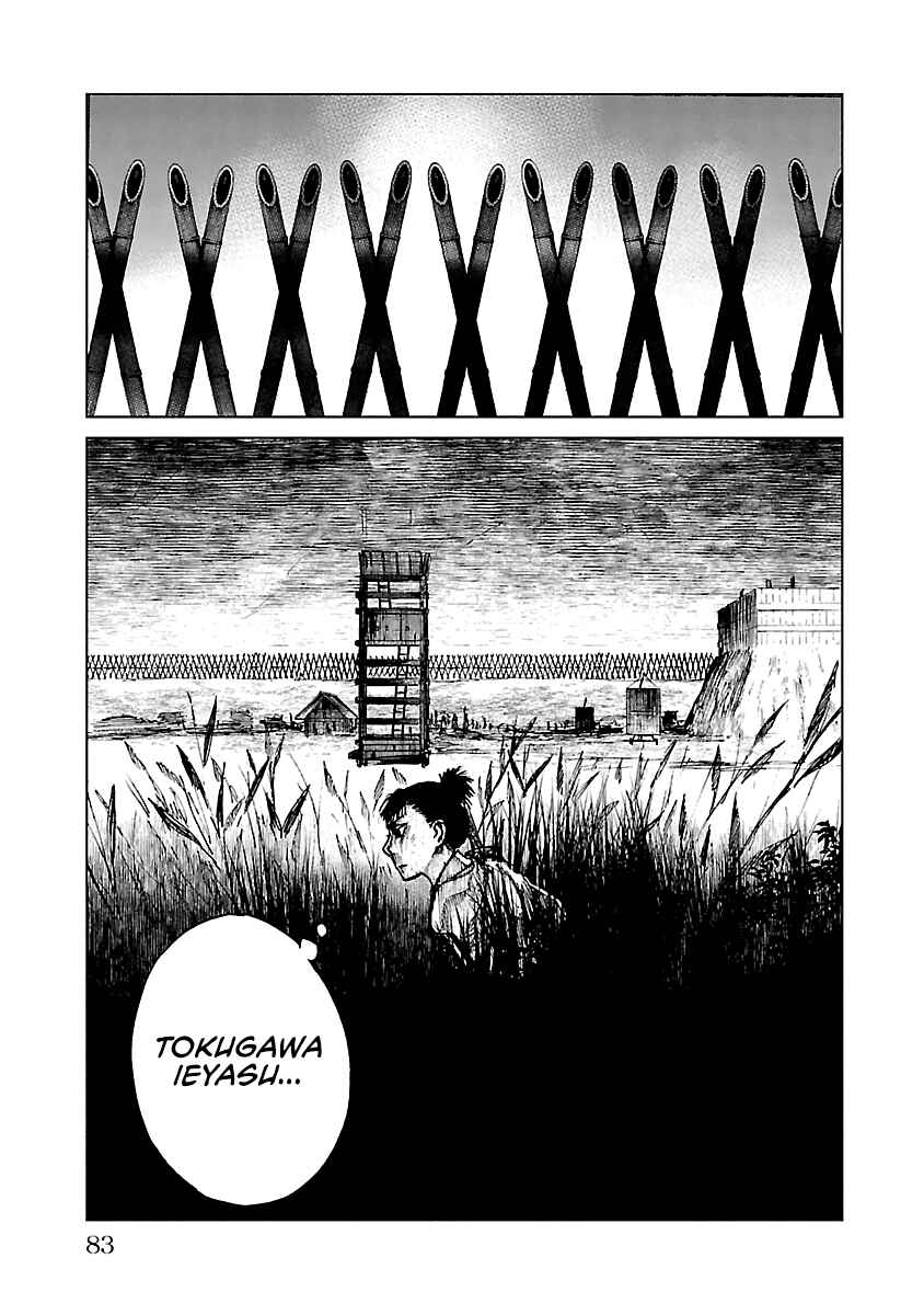 Page 14 Chapter 18 Reiri
