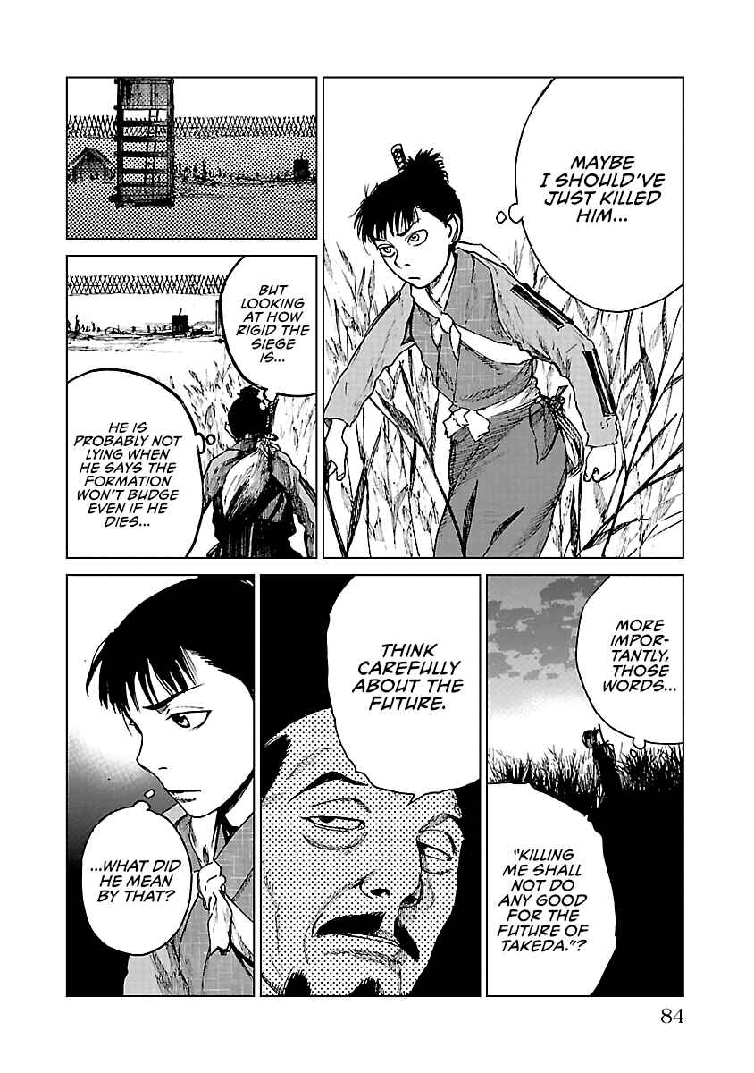Page 15 Chapter 18 Reiri