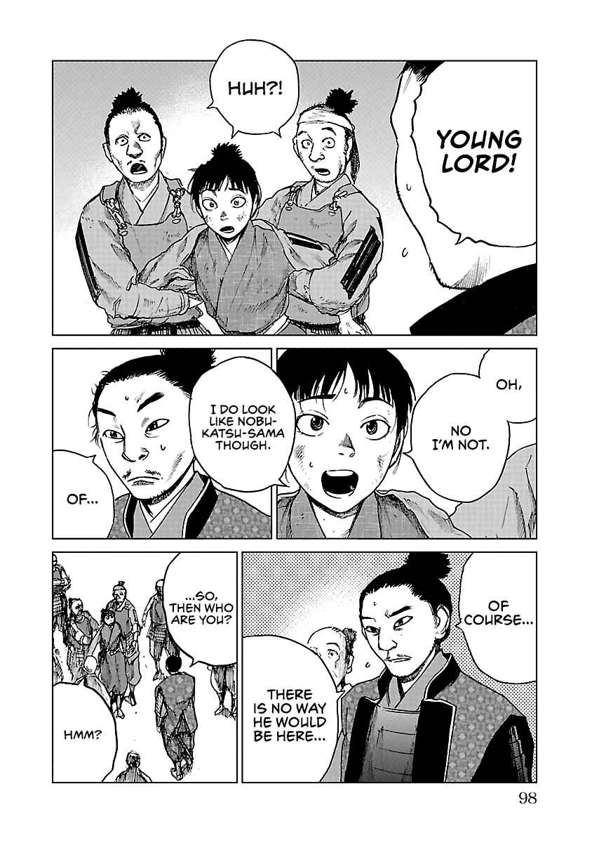 Page 29 Chapter 18 Reiri