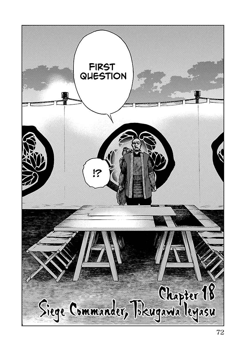 Page 3 Chapter 18 Reiri