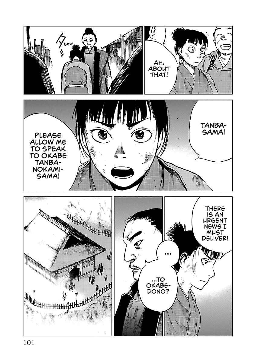 Page 32 Chapter 18 Reiri