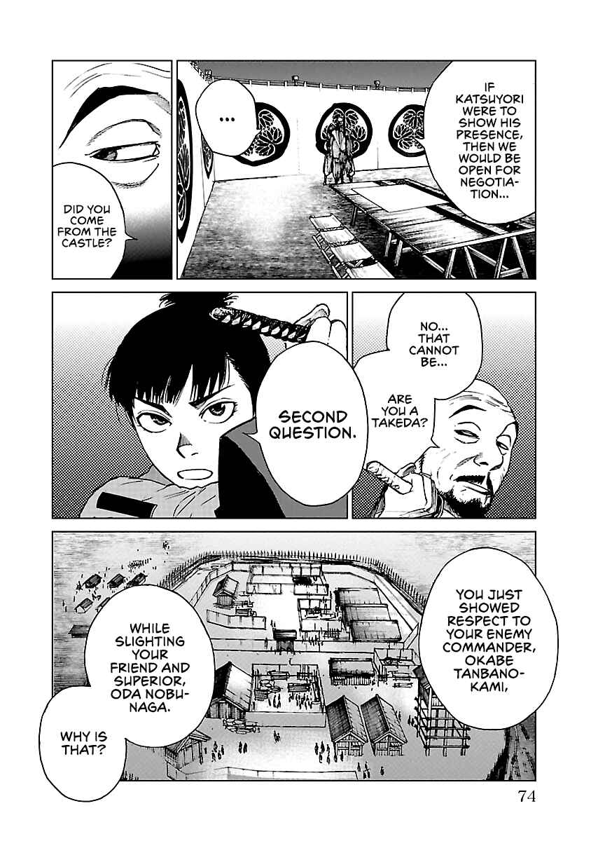 Page 5 Chapter 18 Reiri