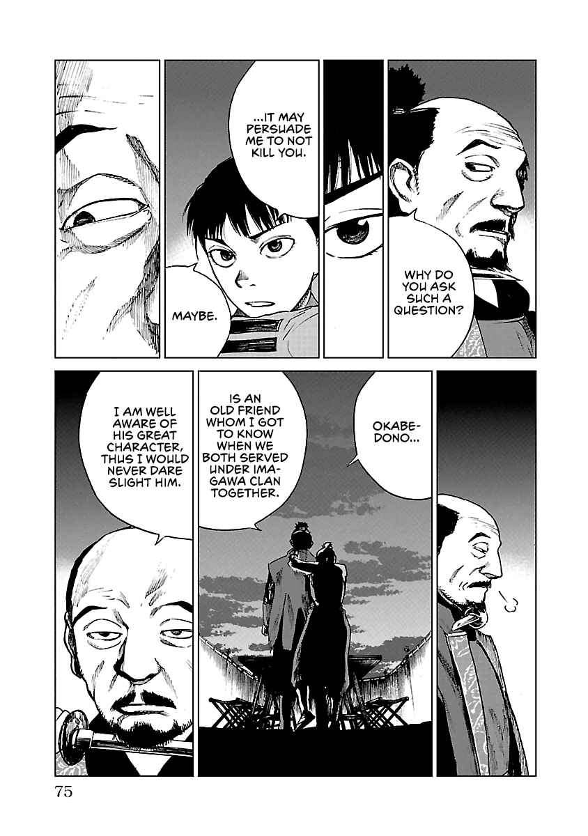 Page 6 Chapter 18 Reiri