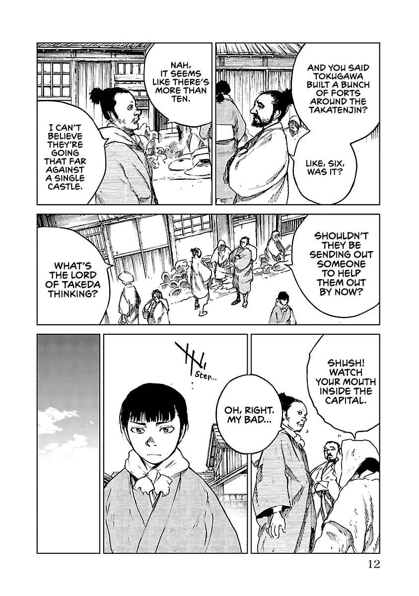 Page 12 Chapter 16 Reiri