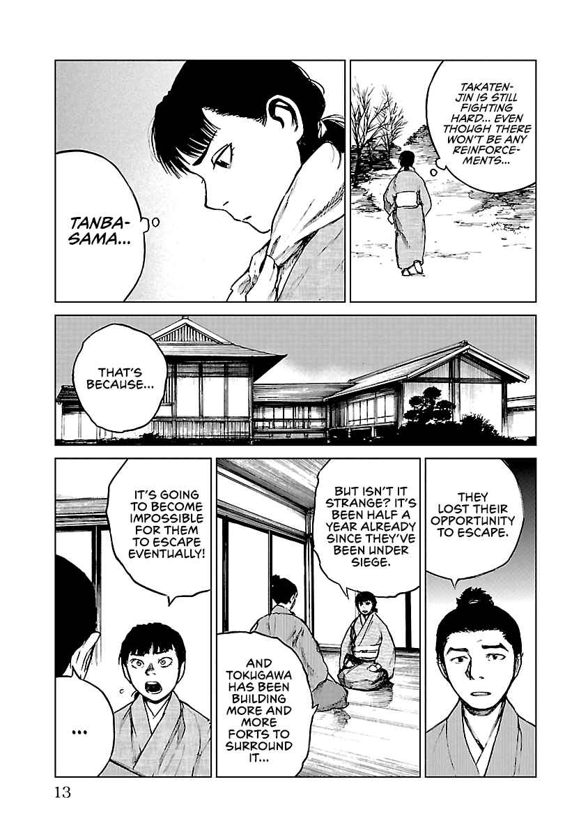 Page 13 Chapter 16 Reiri