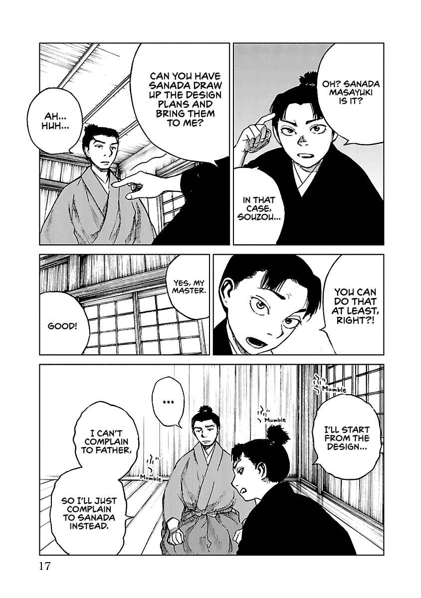 Page 17 Chapter 16 Reiri