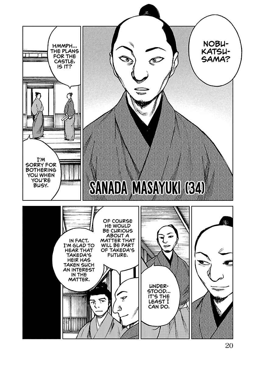 Page 20 Chapter 16 Reiri