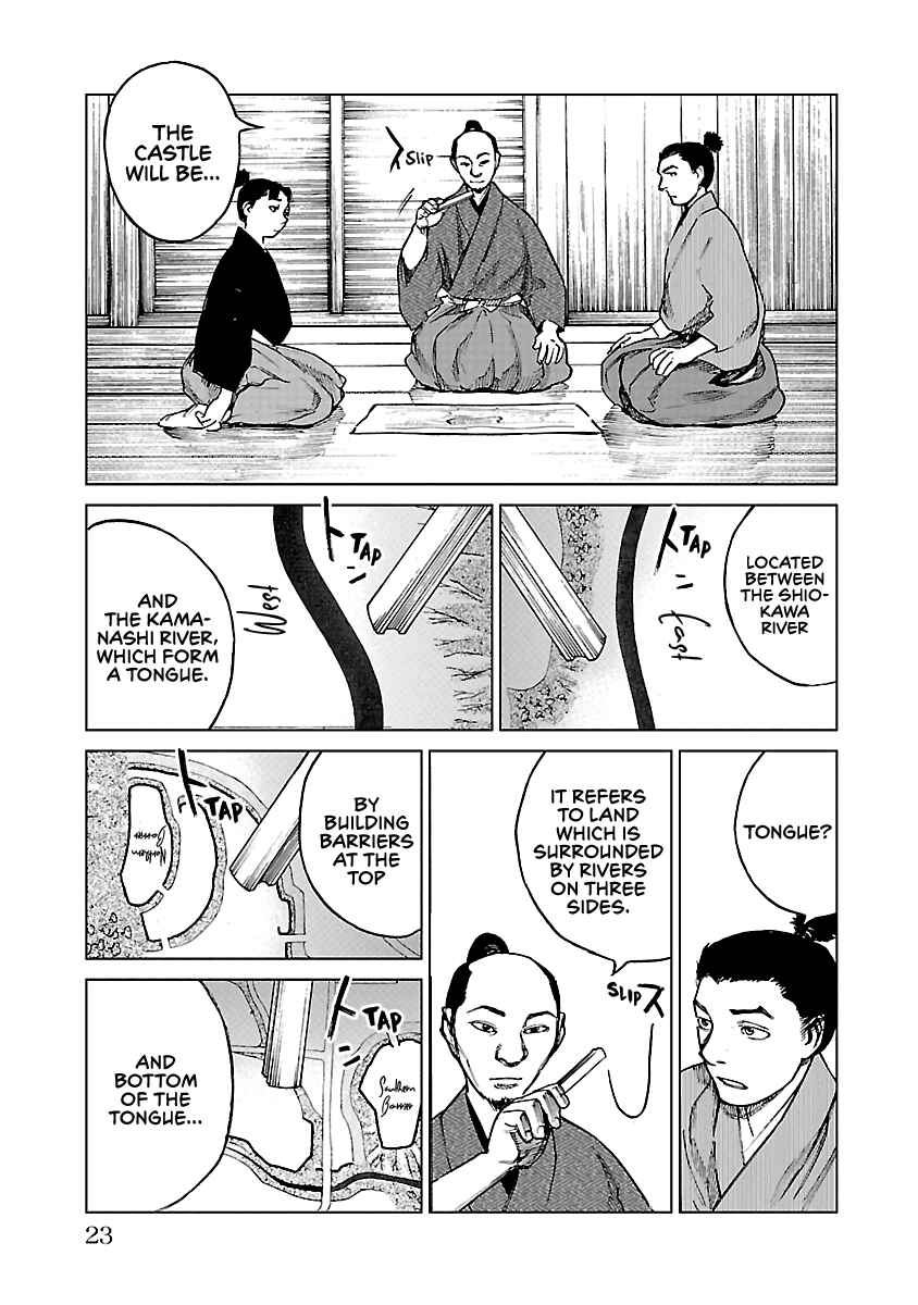 Page 23 Chapter 16 Reiri