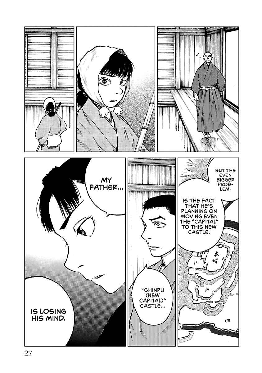 Page 27 Chapter 16 Reiri