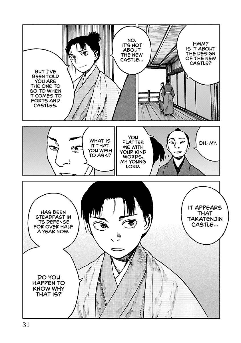 Page 31 Chapter 16 Reiri