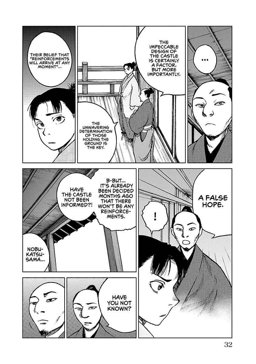 Page 32 Chapter 16 Reiri
