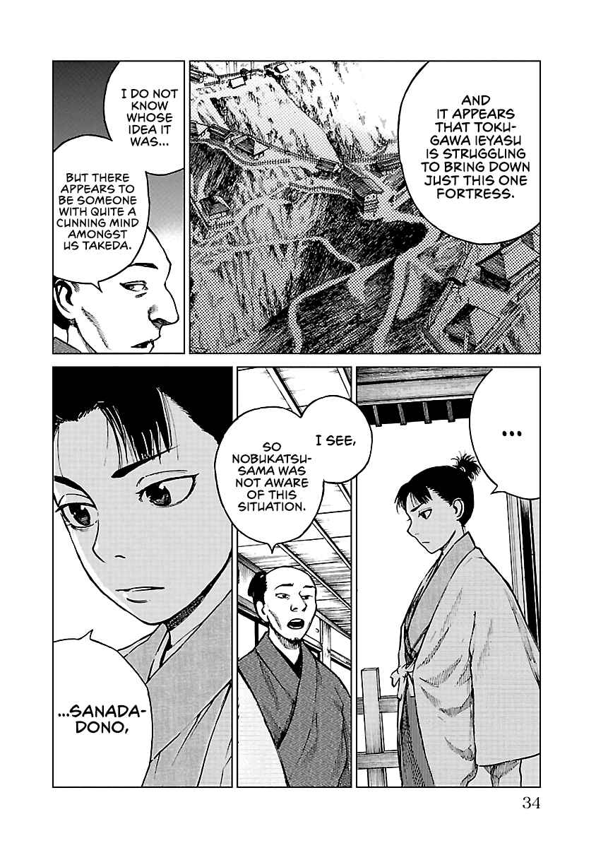 Page 34 Chapter 16 Reiri
