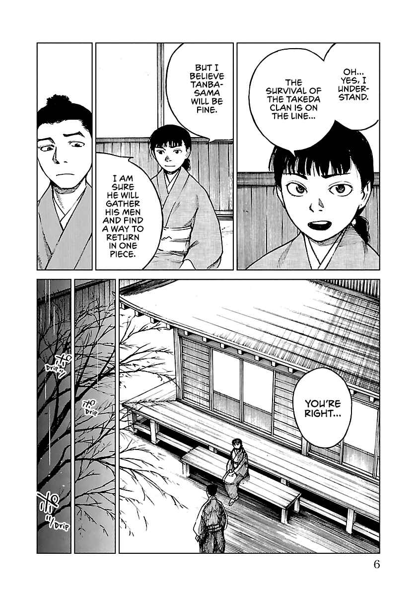 Page 6 Chapter 16 Reiri