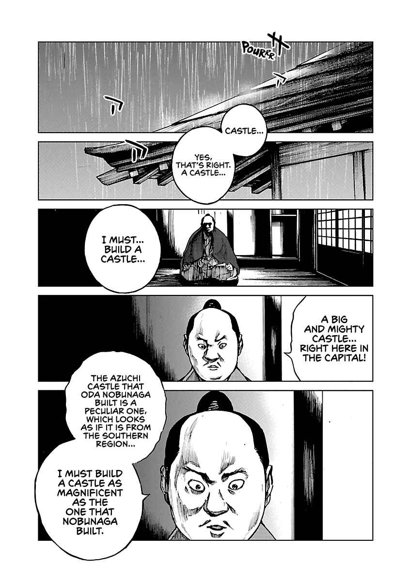 Page 7 Chapter 16 Reiri