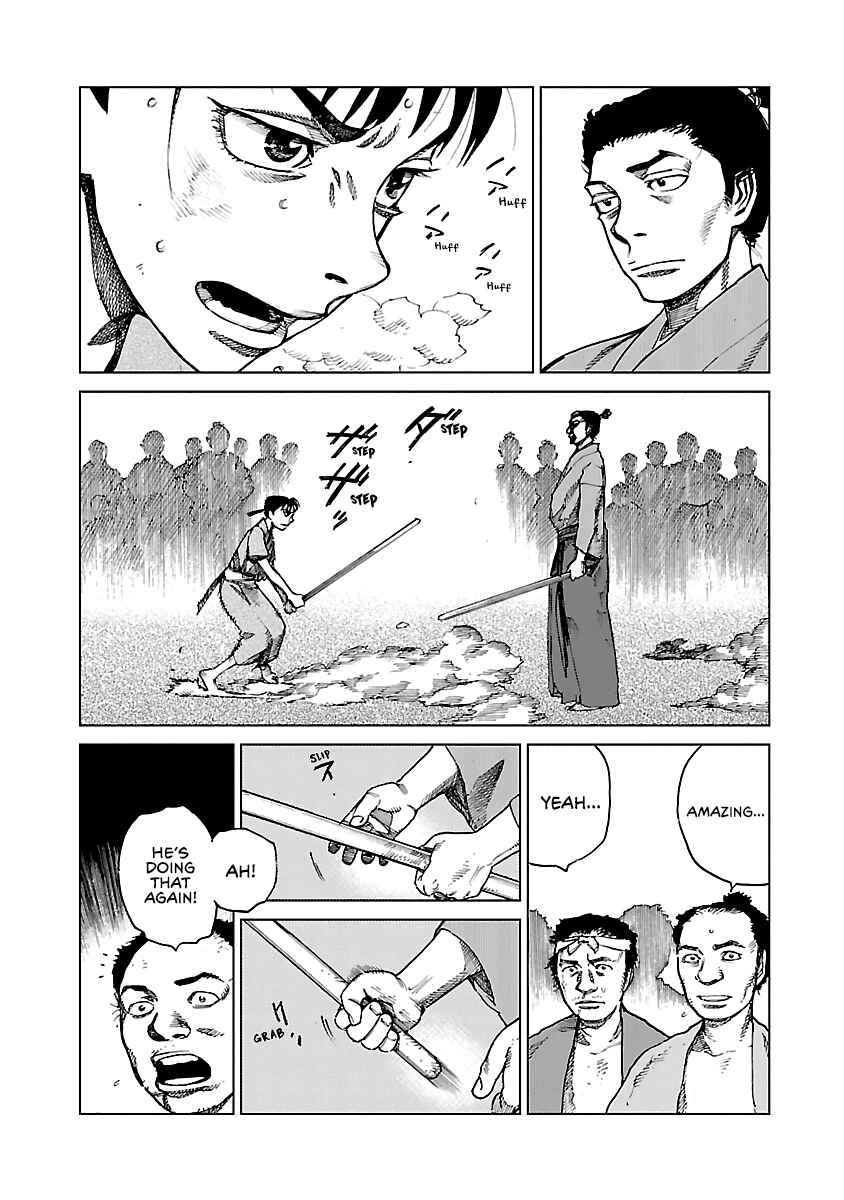 Page 15 Chapter 5 Reiri