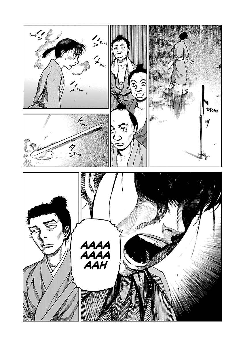 Page 23 Chapter 5 Reiri