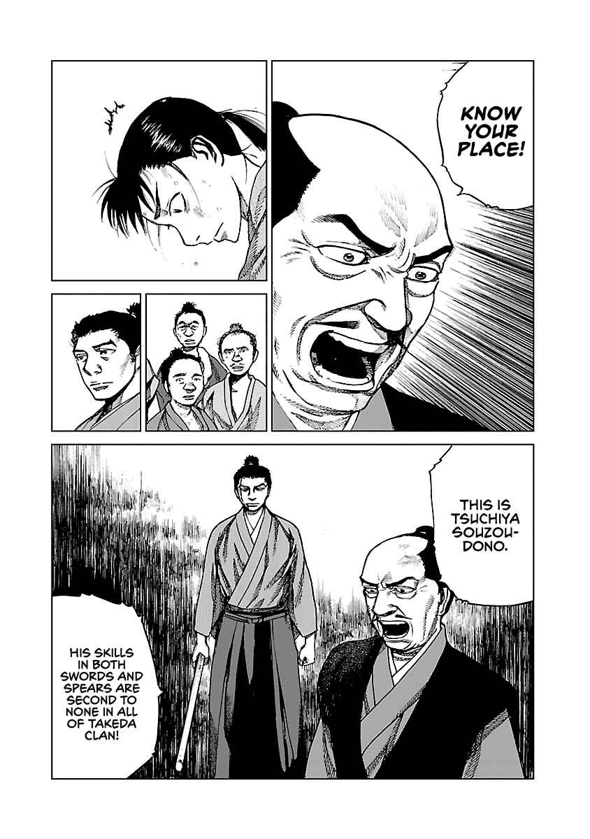 Page 28 Chapter 5 Reiri