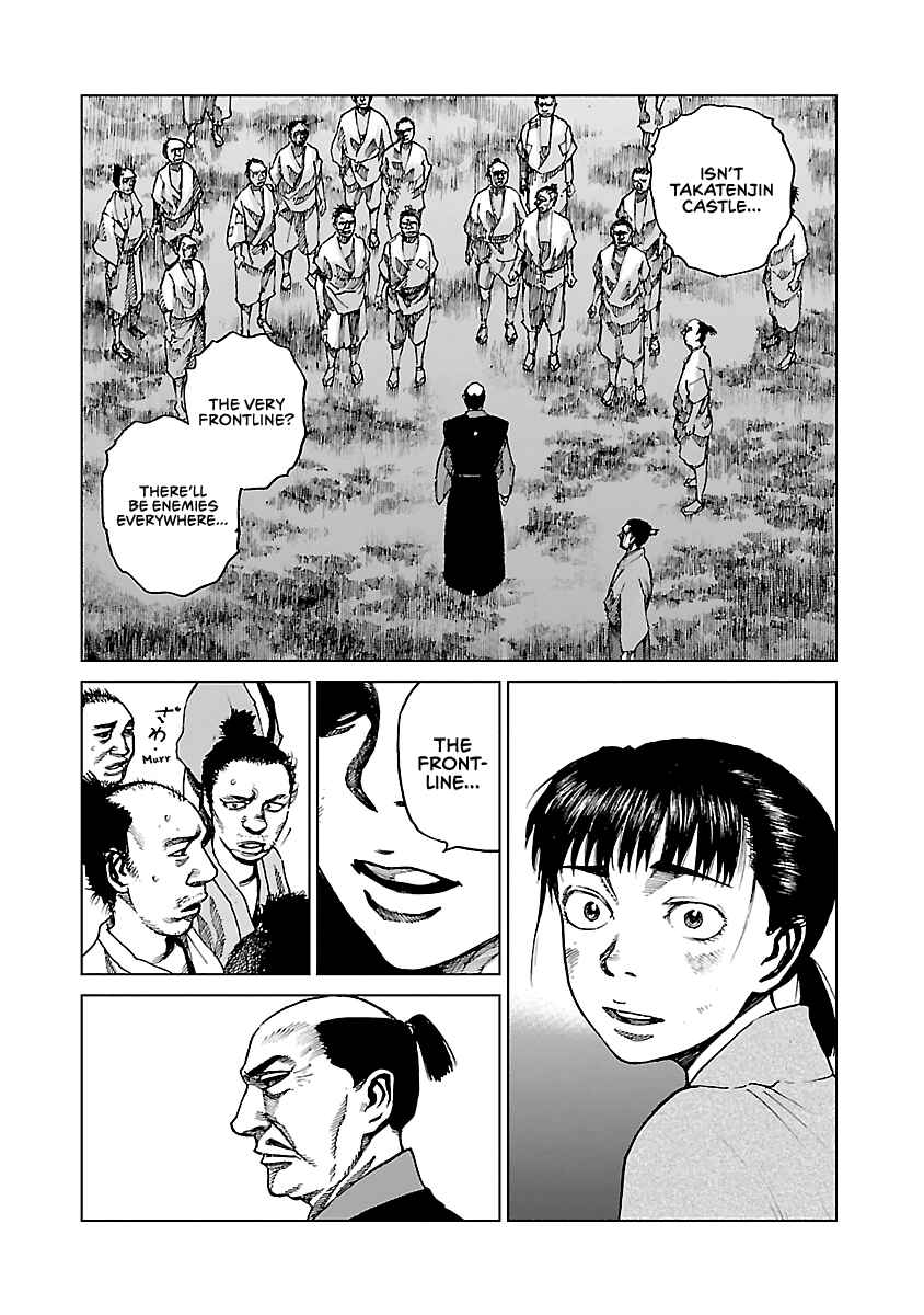 Page 34 Chapter 5 Reiri