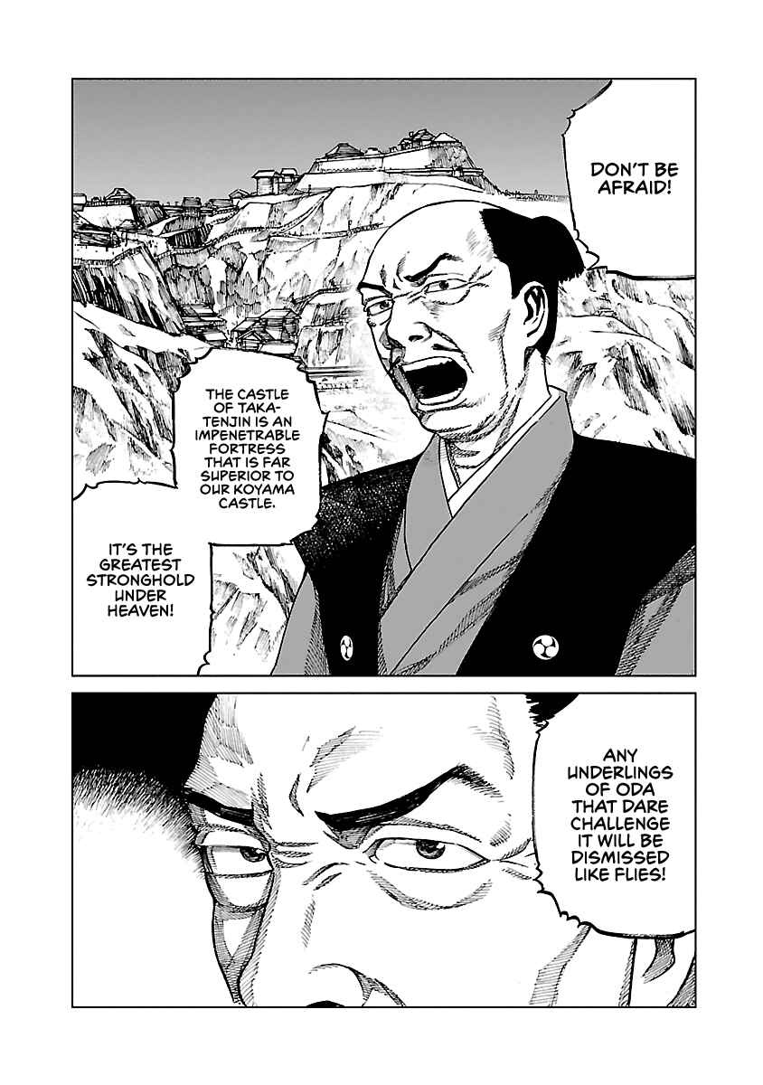 Page 35 Chapter 5 Reiri