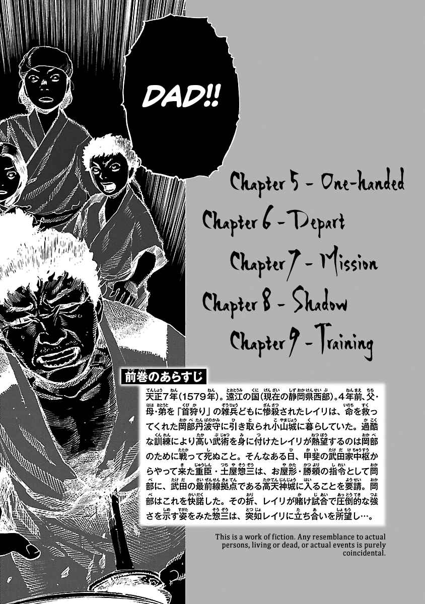 Page 4 Chapter 5 Reiri