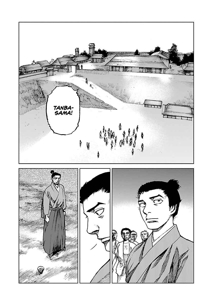 Page 42 Chapter 5 Reiri