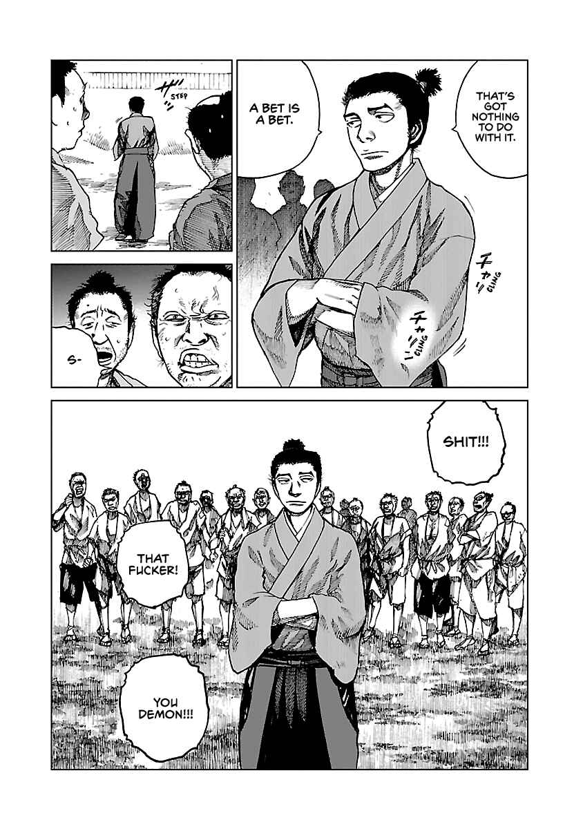 Page 44 Chapter 5 Reiri