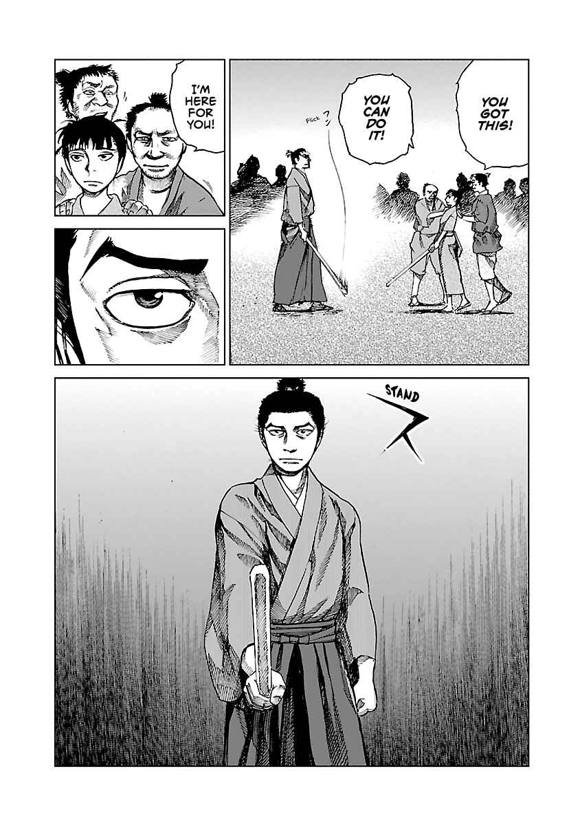 Page 7 Chapter 5 Reiri