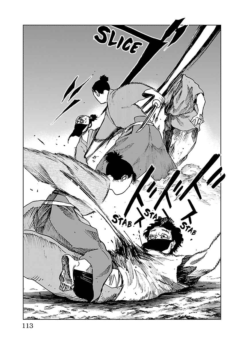 Page 17 Chapter 13 Reiri