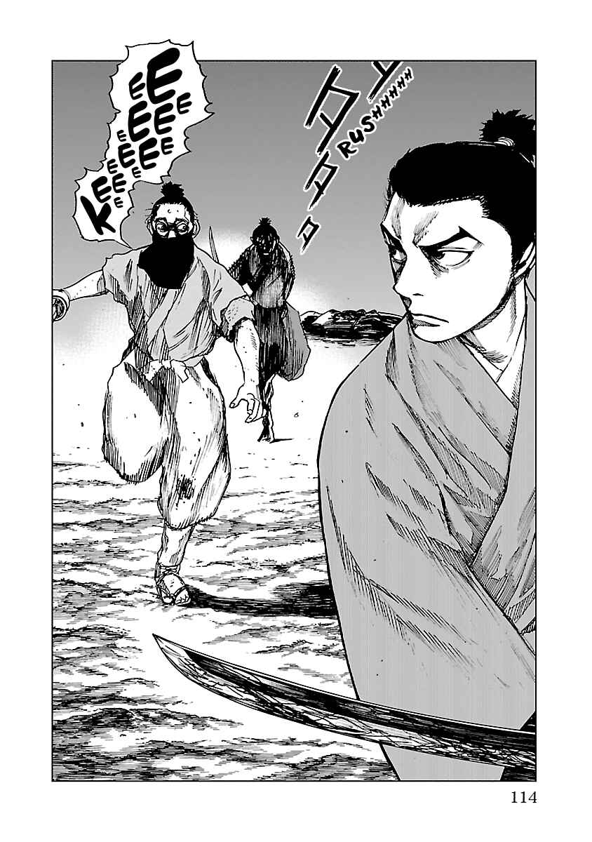 Page 18 Chapter 13 Reiri