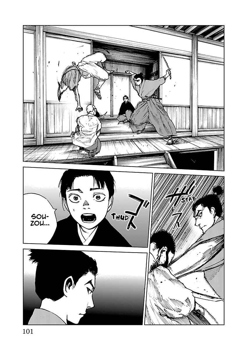 Page 5 Chapter 13 Reiri