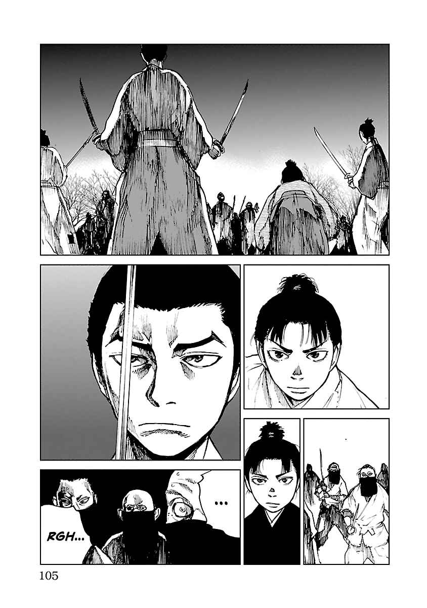 Page 9 Chapter 13 Reiri