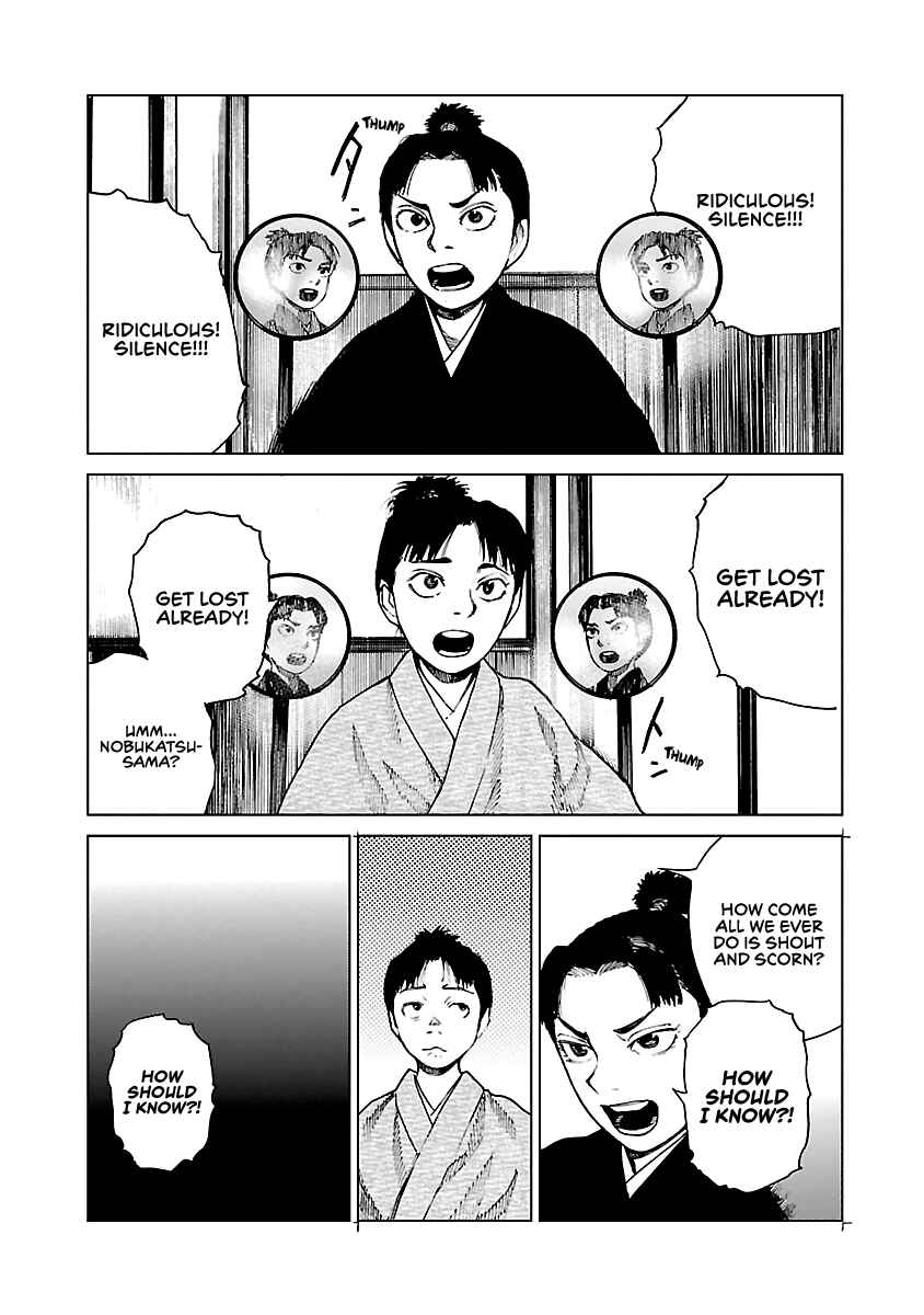 Page 17 Chapter 8 Reiri