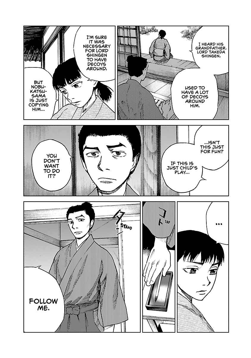 Page 19 Chapter 8 Reiri