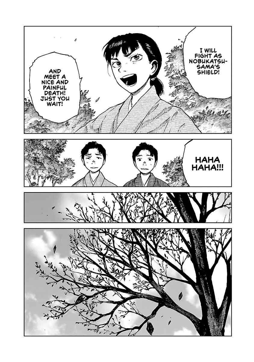 Page 25 Chapter 8 Reiri