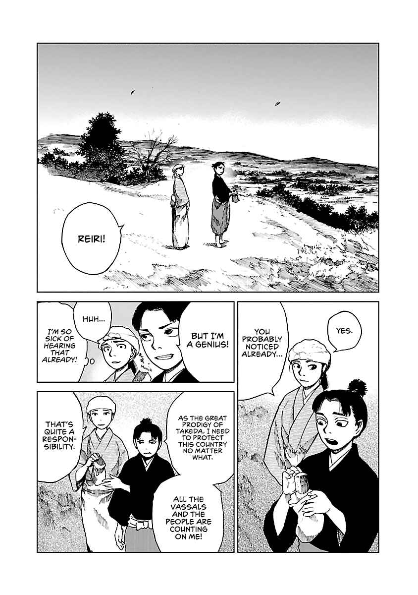 Page 28 Chapter 8 Reiri