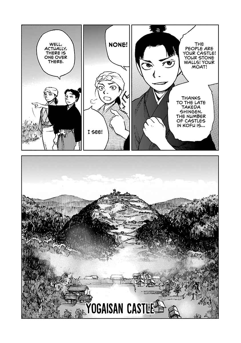 Page 30 Chapter 8 Reiri